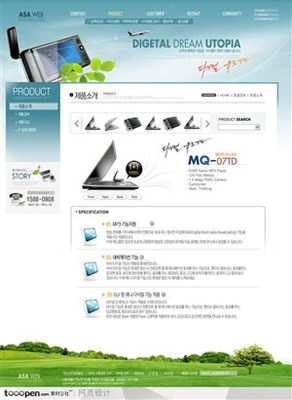 一站式產品頁面視覺資源與定制服務指南